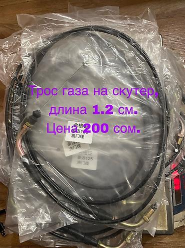 Карбюраторы: Карбюратор — 5