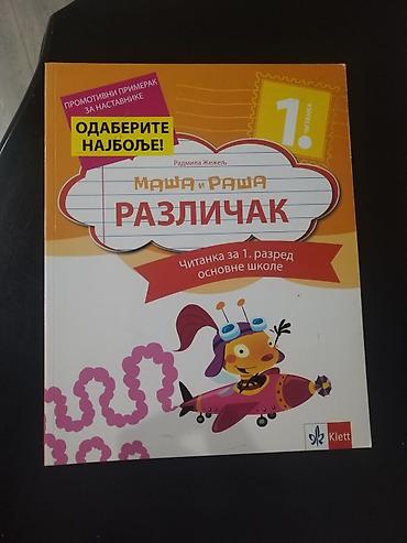 esmeralda epizode sa prevodom: Komplet udžbenika „Maša i Raša“ – Klett, za 1. razred osnovne škole — 4