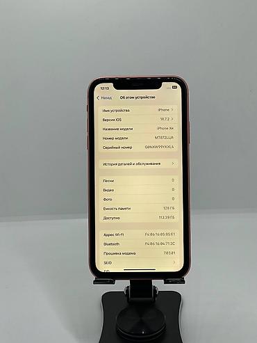 iphone xr бишкек бу: IPhone Xr, Б/у, 128 ГБ, Оранжевый, 77 % — 10