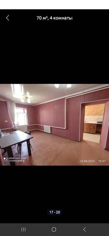 Продажа домов: Дом, 70 м², 4 комнаты, Собственник, Старый ремонт — 20