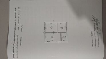 Продажа домов: Дача, 10 м², 4 комнаты, Собственник, Старый ремонт — 11