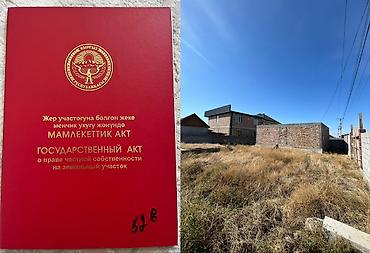 сдается бизнес: 4 соток, Для строительства, Красная книга — 1