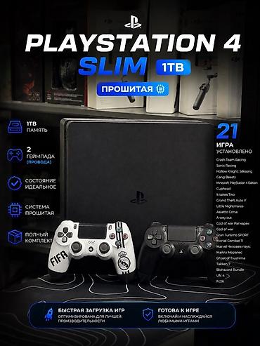 geforce rtx 4070: 🎮 PlayStation 4 Slim 1TB — ПРОШИТАЯ 💰 Цена: 24 000 сом 🔥 Отличный — 1