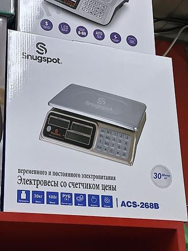 Электронные торговые весы Snugspot ACS‑268B со счетчиком цены