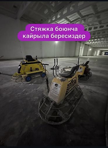 pot: Больше 6 лет опыта — 2