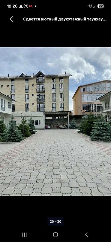 дом сколько стоит: Продаю благоустроенный, двухэтажный таунхаус, на территории — 2
