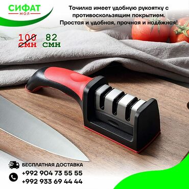 ✅ Подарите новую жизнь своим кухонным ножам 🔪🔥 ✅ Справится с