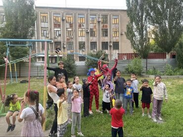 Организация мероприятий: Организация мероприятий | Аниматоры — 8