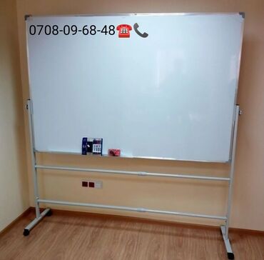 Канцтовары: Маркерные доски, Маркерная доска, Флипчарт доска, Меловая доска — 19