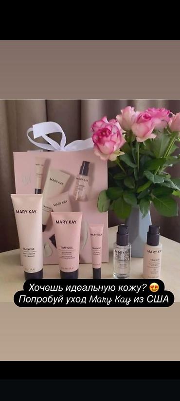 cocon: Набор косметики и ухода Mary Kay/Belara. Состав по фото: - Хайлайтер — 5