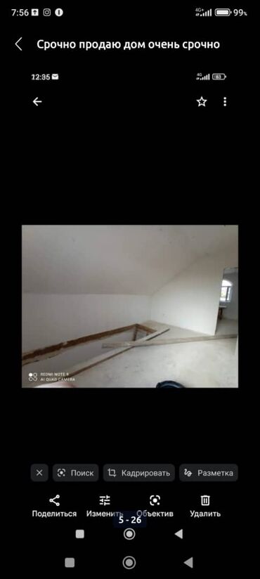 срочно продаётся: Дом, 112 м², 6 комнат, ПСО (под самоотделку)