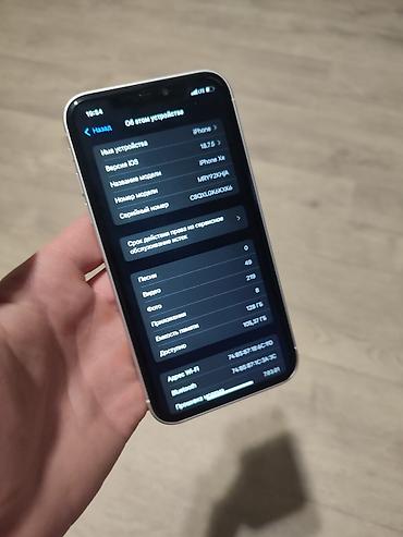 Apple iPhone: IPhone Xr, Б/у, 128 ГБ, Чехол, 100 % — 4