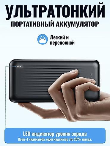 iphone cable: Портативный аккумулятор BOROFONE (модель BJ79) - Емкость 10000 мА·ч - — 4