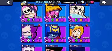 Другие игры и приставки: Аккаунт Brawl Stars - Ник: TTM | Mercy (#P82YQV8LQ) - Кубков: 53 911 — 3