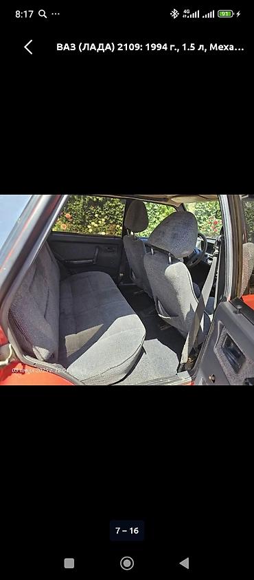 ВАЗ (ЛАДА): ВАЗ (ЛАДА) 2109: 1994 г., 1.3 л, Механика, Бензин, Хэтчбэк — 9