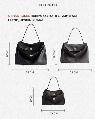 бу барсетки: Balenciaga Rodeo Bag в размере small с золотой фурнитурой, натуральная — 1