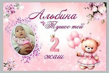 Печать: Услуги печати и рекламы. - Печать баннеров: яркие, стойкие к погоде — 35
