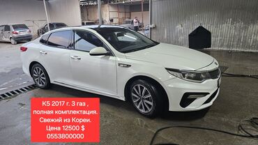 авто разбор киа: Kia K5: 2017 г., 3 л, Автомат, Газ, Седан