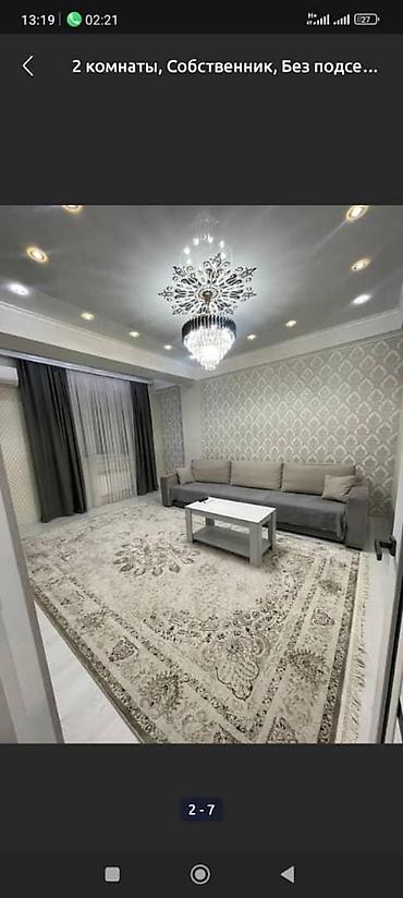 Посуточная аренда квартир: 1 комната, Интернет, Wi-Fi, Бронь, Бытовая техника — 2