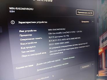 Ноутбуки Lenovo: Для программирования, Новый, Intel Core i5 — 10