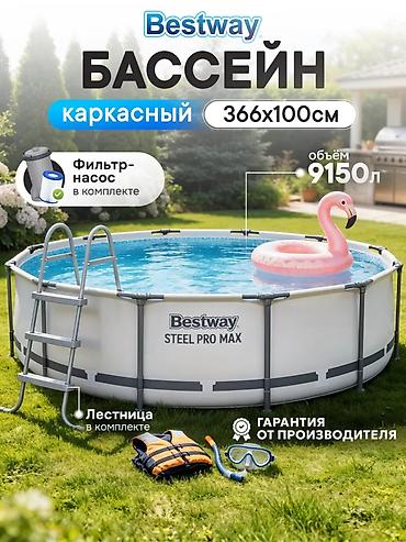 Каркасный бассейн Bestway Steel Pro MAX 366×100 см - Объем: 9150 л -
