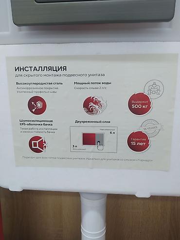 Унитазы: Унитаз Подвесной(Инсталляция), Новый, Материал: Фарфор — 4
