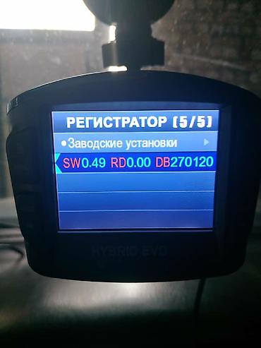 прошивка ps: Обновление и прошивка видеорегистраторов, комбо устройств 3 в 1, любой — 4