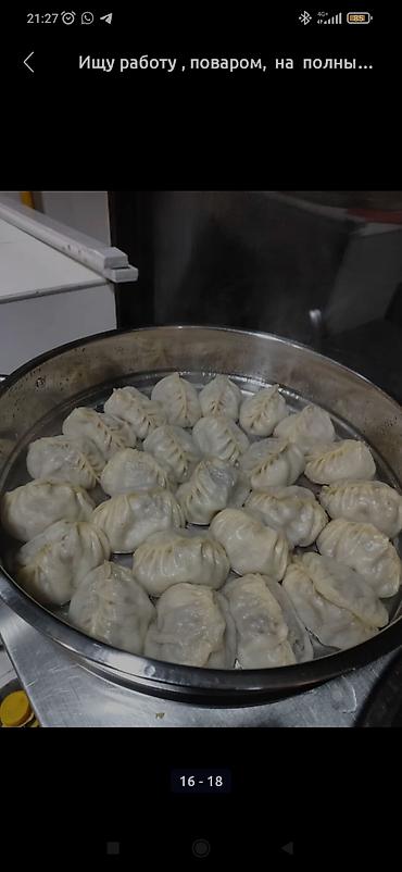 Повара: Повар Горячий цех. С опытом — 9