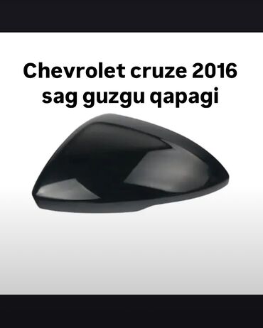 cruze disk: Chevrolet cruze, 2017 il, ABŞ, Ödənişli çatdırılma, Rayonlara çatdırılma, Ünvandan götürmə