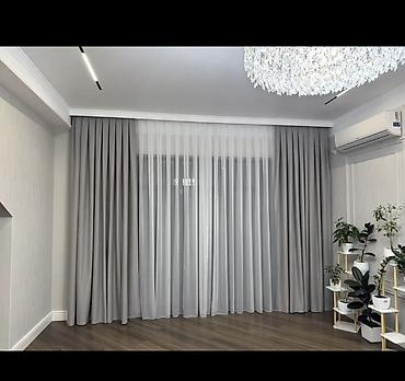 Шторы и занавески: Комплект штор, С тюлем в комплекте, Изготовление на заказ, Для зала — 13