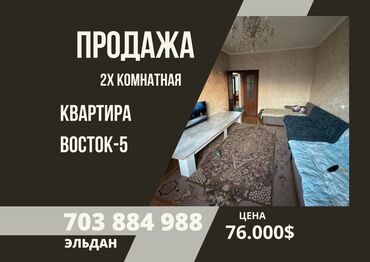 Продажа квартир: 2 комнаты, 50 м², 105 серия, 3 этаж