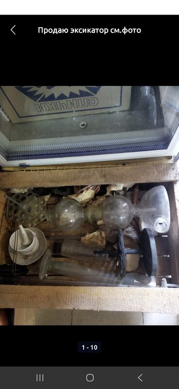 Фотоаппараты: Фотоувеличитель "Беларусь" предназначен для увеличения негативов — 13