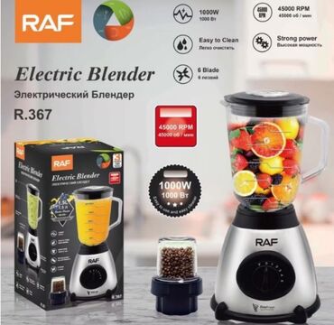 raf blender: Соковыжималка Raf, Новый, Платная доставка