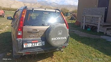 не пригодилось: Honda CR-V: 2003 г., Кроссовер — 1