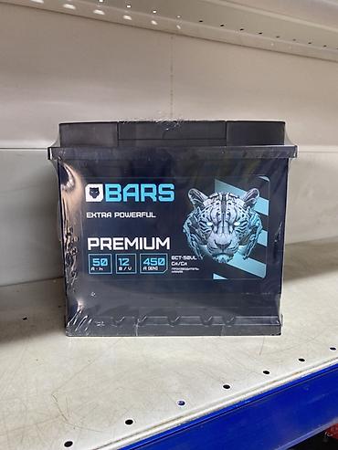 АКБ BARS Premium 6СТ‑58UL (Ca/Ca) - Тип: стартерная автомобильная