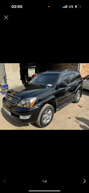 ящик для инструментов в машину: Lexus GX: 2006 г., 4.7 л, Автомат, Бензин, Жол тандабас