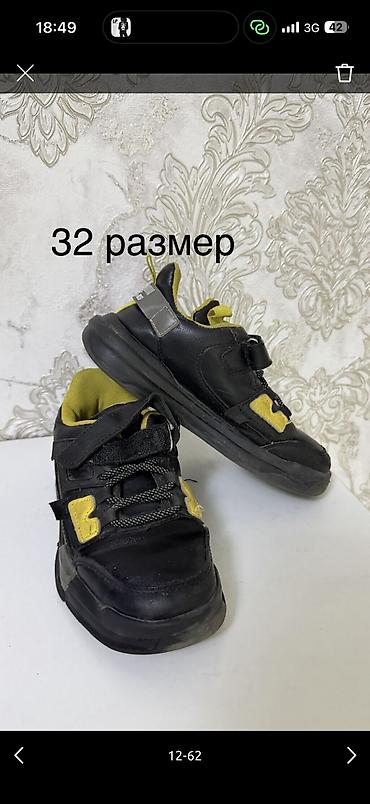Джинсы и брюки: Джинсы и брюки — 29