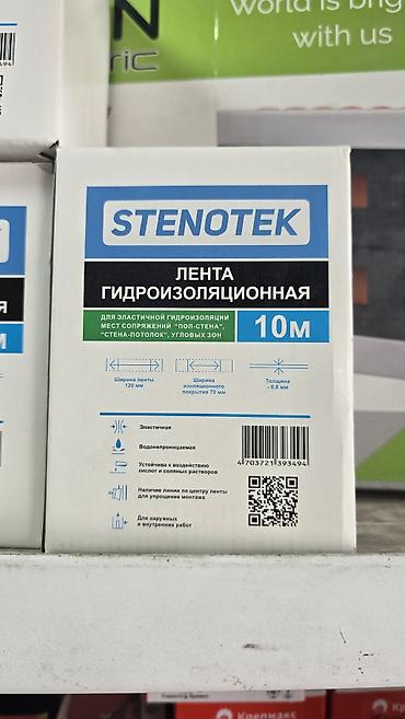 Лента гидроизоляционная STENOTEK, 10 м Назначение: - Эластичная lalafo.kg да Лента гидроизоляционная STENOTEK, 10 м Назначение: - Эластичная