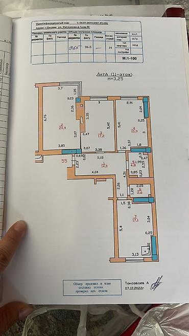 brk group: 3 комнаты, 96 м², Вефа ТЦ Элитка, 11 этаж, Дизайнерский ремонт — 3