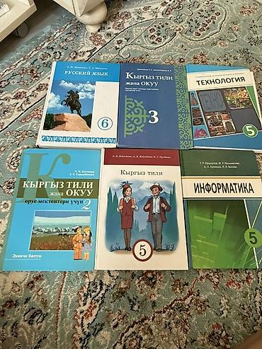 Книги и журналы: Каждая книга по 250 качество хорошее — 2
