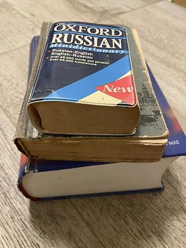 Lüğətlər: İngilis dili kitabları - Oxford Advanced Learner’s Dictionary, 7th — 4