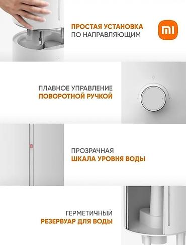 bambu lab a1: Увлажнитель воздуха Ультразвуковой, Настольный — 6