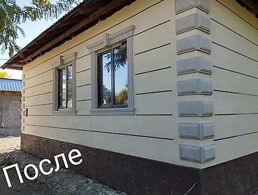 Фасадные работы: Ремонт фасада Больше 6 лет опыта — 22