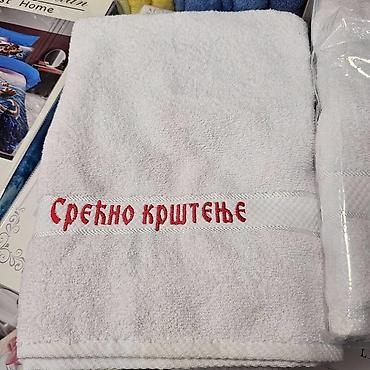 Beli pamučni peškir sa crvenim i plavim ћириличким везом „Срећно
