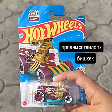модель бишкек: Hot Wheels – Birthday Bone Shaker (серия Celebrations), карточка