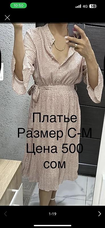 Платья: Вечернее платье, Длинная модель, С рукавами, S — 6