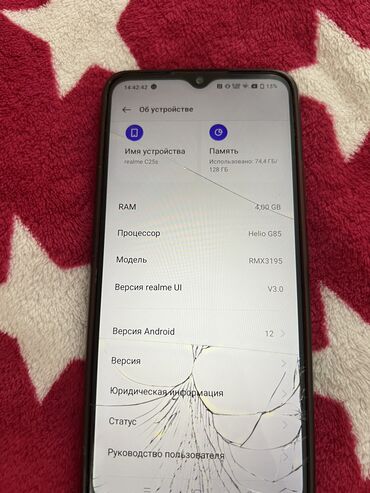поко х3 про телефон: Realme C25s, Колдонулган, 128 ГБ, түсү - Күмүш, 2 SIM