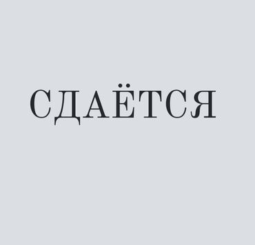 сдается бутик в караване: С ремонтом, Действующий, Частично с оборудованием