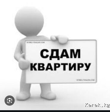 снять однокомнатную квартиру на долгий срок: Сдам квартиру. Возможность аренды для длительного проживания