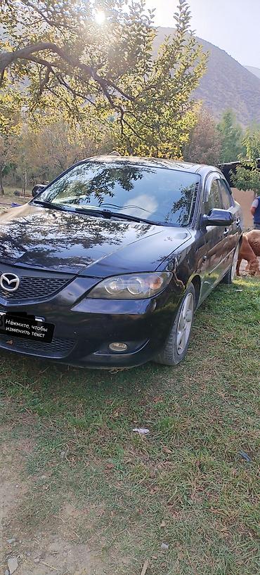 продать авто на запчасти: Mazda 3: 2005 г., 1.6 л, Автомат, Бензин, Седан — 2